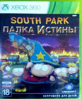 Игра South Park: Палка истины, Xbox 360, 176-276, Баград.рф